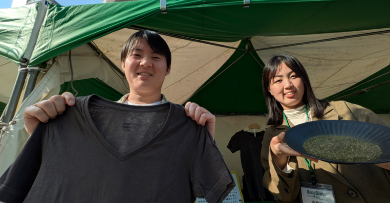 竹内氏（左）と北野氏（右）は様々なイベントに参加し、緑茶染めのインナーの認知度向上に取り組んでいる